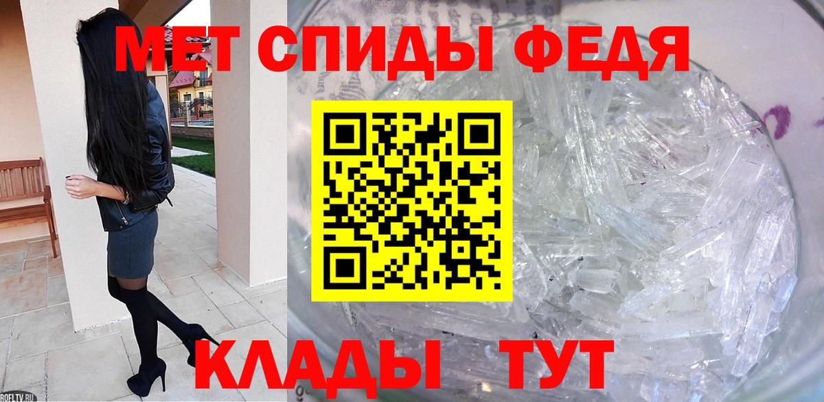 МЕТАМФЕТАМИН Декстрометамфетамин 99.9%  МЕТАМФЕТАМИН Декстрометамфетамин 99.9%  МЕТАМФЕТАМИН  Острогожск  Вход с VPN 