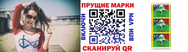 Марки NBOMe 1,5мг  где купить наркотик  Острогожск 