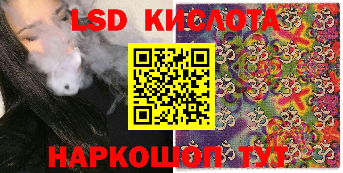 Наркотические марки 1,5мг  Острогожск 