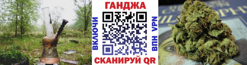 где найти наркотики  Острогожск  Конопля индика 