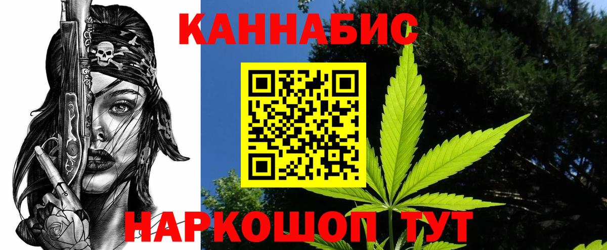 Марихуана ГИДРОПОН Острогожск