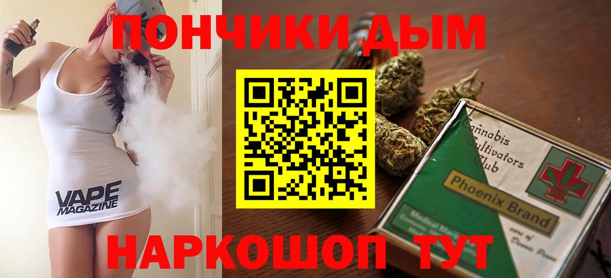 Каннабис MAZAR  Конопля ГИДРОПОН  Вход с VPN  Острогожск 