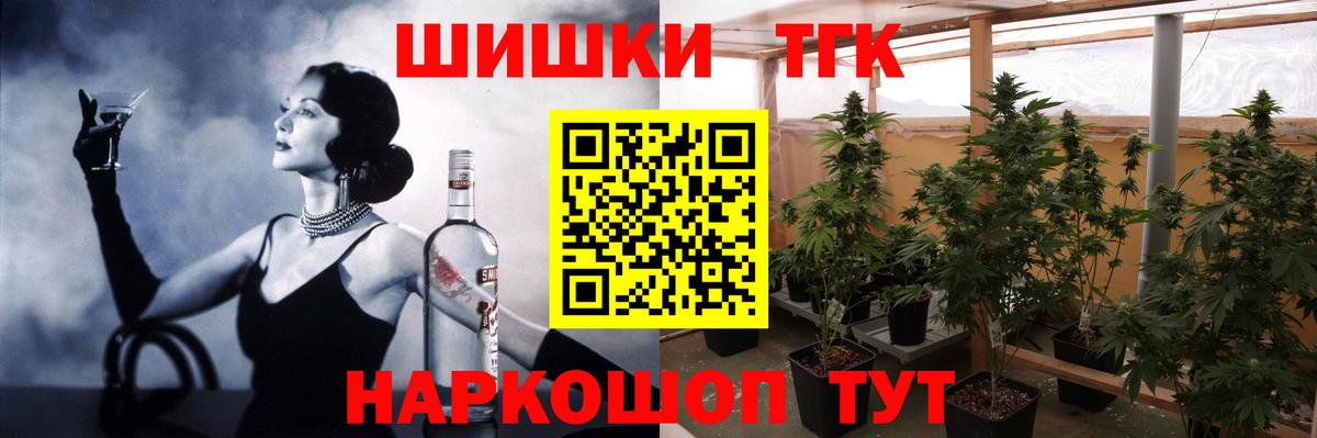 Каннабис сатива  Острогожск  Марихуана сатива 